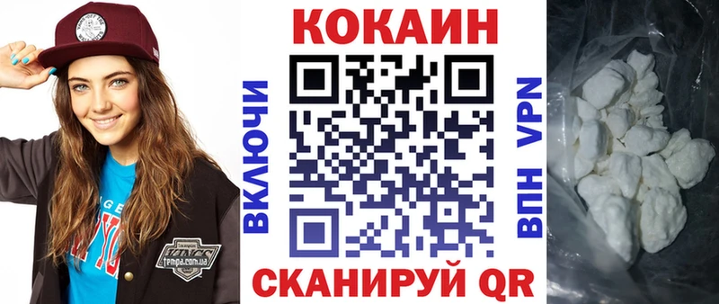 Магазины продажи наркотиков Белово Кокаин  мега маркетплейс  Alpha-PVP  ГАШ  Мефедрон  Каннабис 