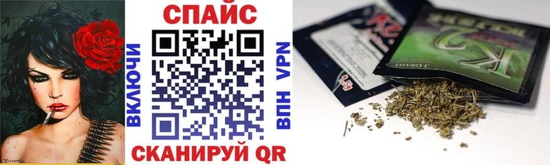 БУТИРАТ буратино  Белово 