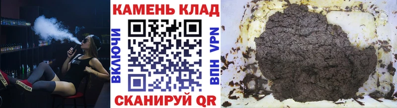 это Telegram Белово ГАШИШ 40% ТГК