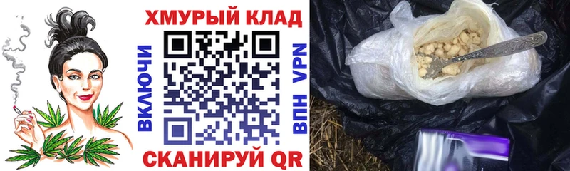 Героин Heroin  Белово 