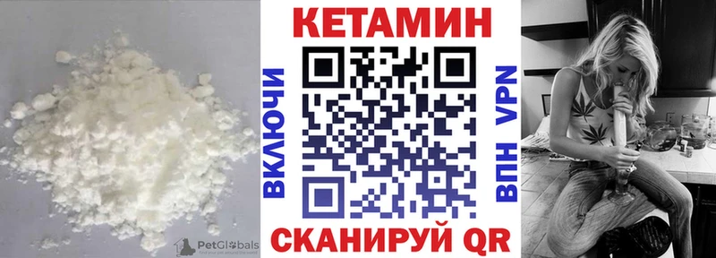 КЕТАМИН VHQ наркота KRAKEN маркетплейс Белово