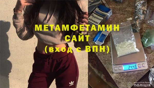 бутират Балабаново