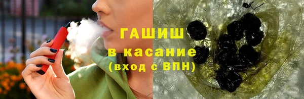 бутират Балабаново