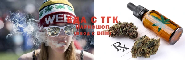бутират Балабаново