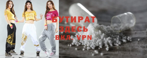 мяу мяу мука Балахна