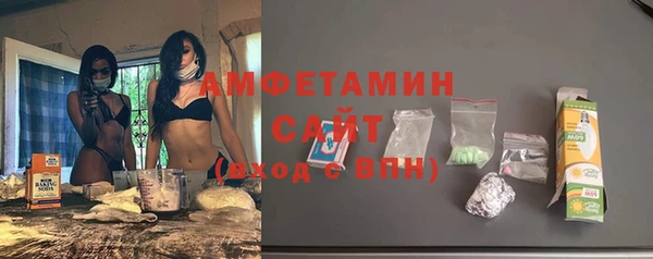 мяу мяу мука Балахна