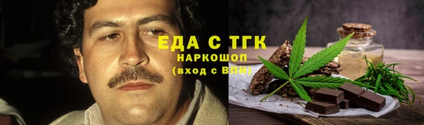 мяу мяу мука Балахна