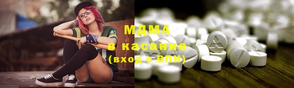 бутират Балабаново