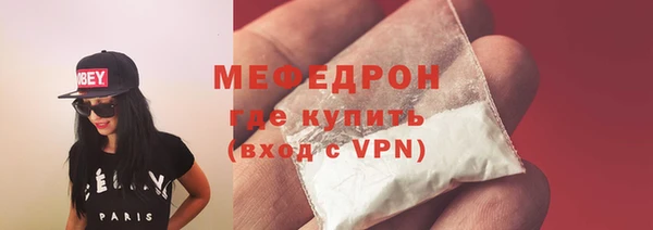 бутират Балабаново