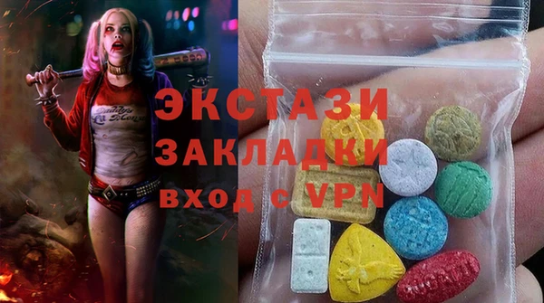 мяу мяу мука Балахна