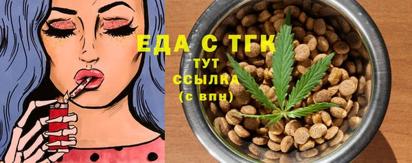 бутират Балабаново