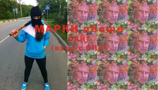 мяу мяу мука Балахна