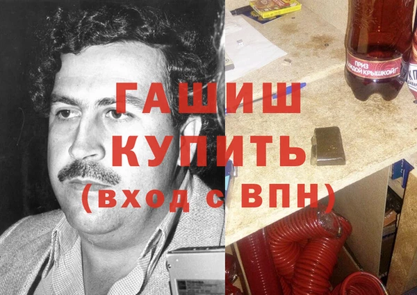 бутират Балабаново