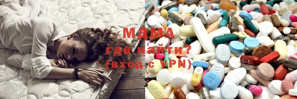 бутират Балабаново