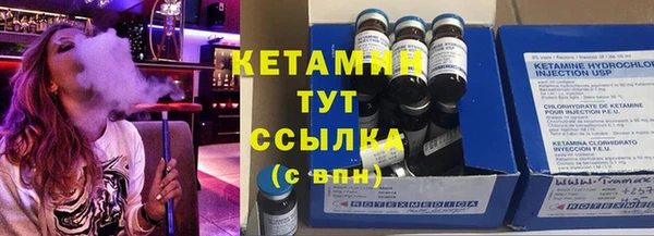 бутират Балабаново