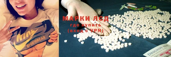 мяу мяу мука Балахна