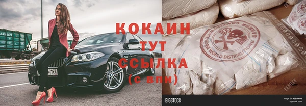 бутират Балабаново