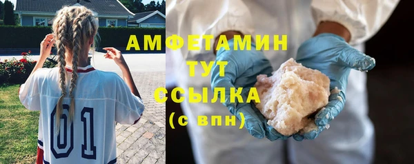 мяу мяу мука Балахна