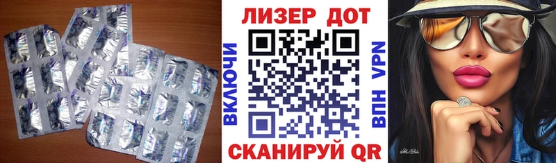 LSD-25 экстази кислота  продажа наркотиков  Белово 