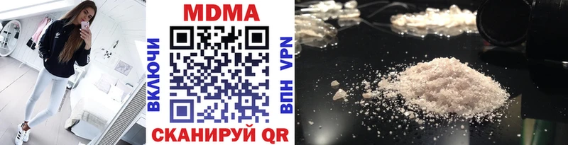 MDMA Molly  Белово 