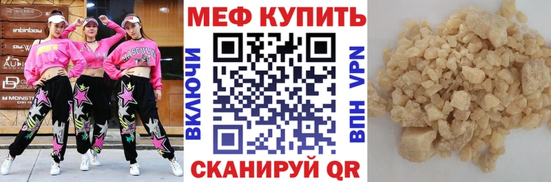 Мефедрон мука  сколько стоит  Белово 