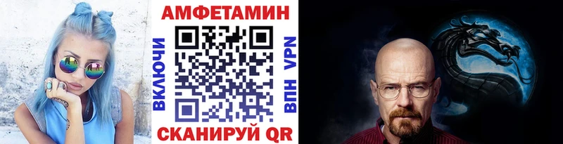 Метамфетамин витя  это Telegram  Белово 