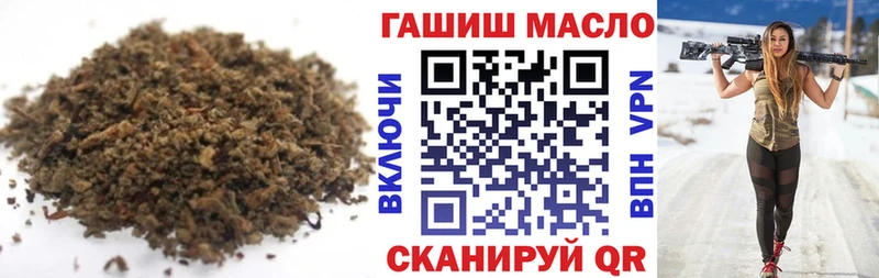 ТГК THC oil Белово