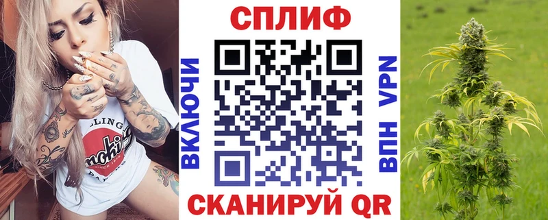 Канабис план Белово